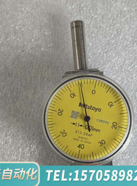 华泰三丰杠杆百分指示表 513-284F 0.01mm