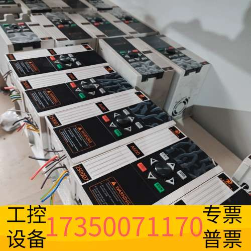 华泰出27台Kingda变频器A600-2S0007G，1相议价