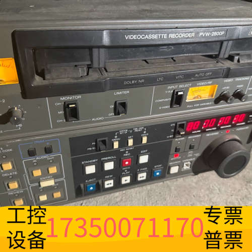华泰PVW-2800P专业编辑录像机，贝塔SP格式，