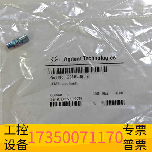 华泰G3182-60581