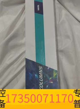 华泰迪马色谱柱，DIKMA，。