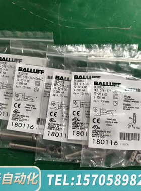 华泰BES01LR接近开关