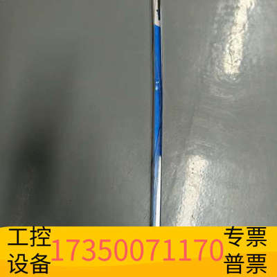 华泰IDEX，毛细管一根，UPFS-7125600，Marvel