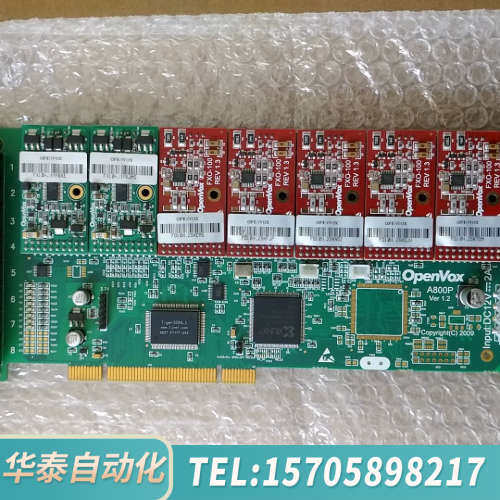 华泰OpenVox A800P ver1.2