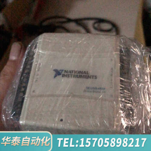 华泰NIUSB-6501   配套usb线