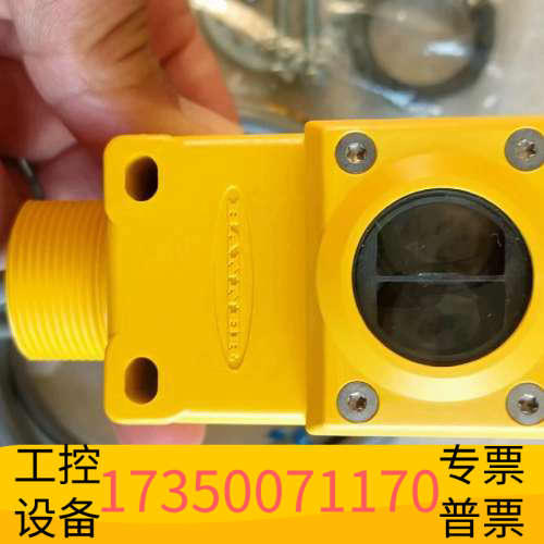 华泰BANNER邦纳Q45VR2CV4光电传感器，共7个，