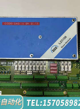 华泰MAN B&W L27/38 Base Module基础模块