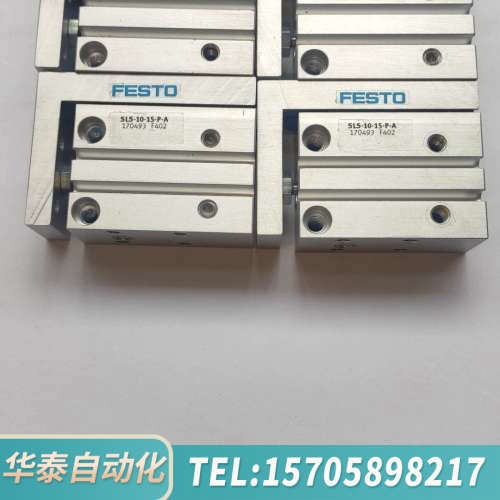 华泰SLS-10-15-P-A 气缸