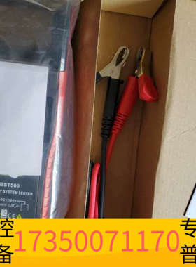 华泰ANCEL BST500  12V 24V