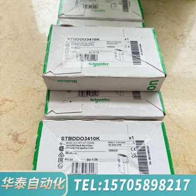 华泰STB系列模块 STBDDO3410K。五台，