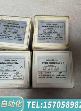 华泰士林温控器，型号：WT404-20200049AS，