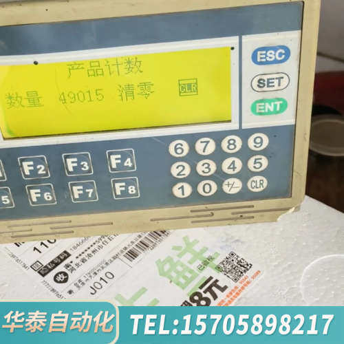 华泰KEWEI科维文本控制器。MP-10M08R，没注意