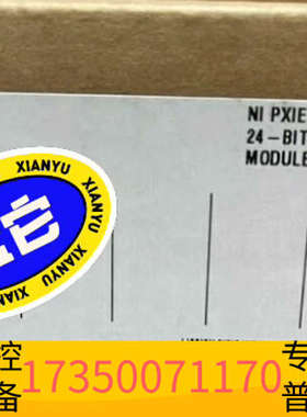 华泰NI PXIE-4302 NI9862 NI9238 NI9