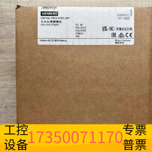 华泰议价6ES7516-3AP03-0AB0