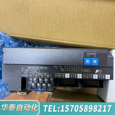 华泰FUJIPLC NP2X16-RT1C