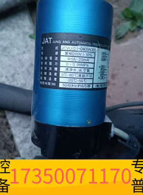 华泰KlTZ阀门 JAT电动执行器  靓丽 朋