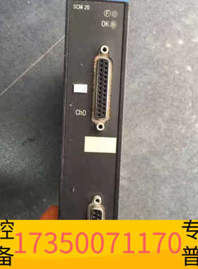 华泰SCM20/TSXSCM2022 SCM21/TSXSCM2