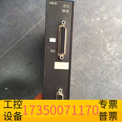 华泰SCM20/TSXSCM2022 SCM21/TSXSCM2