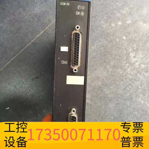 华泰SCM20/TSXSCM2022 SCM21/TSXSCM2
