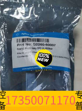 华泰  400bar/900ul计量泵。G2260-600