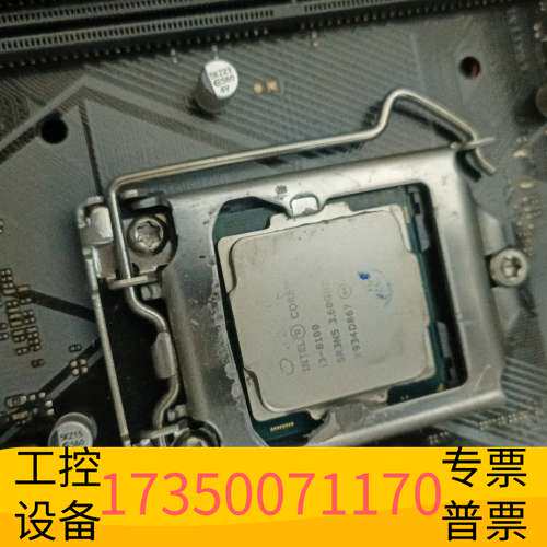 华泰英特尔i3-8100 CPU，3.60GHz主频，1151针议价