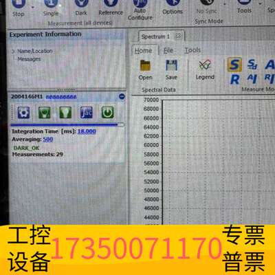 华泰AvaSpec-2048CL是一款由荷兰Avante议价