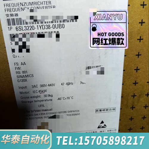 华泰6SL3220-1YD38-0UB0议价