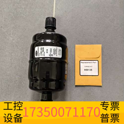 华泰Carrier FILTER DRIER，开利滤器干燥器，1