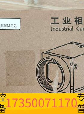 华泰迈德威视MV-GE231GM-T-CL，230万全局黑白