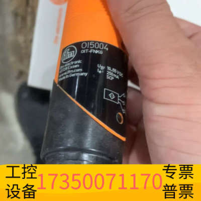 华泰IFM传感器OI5004 OIT-FNKG，制