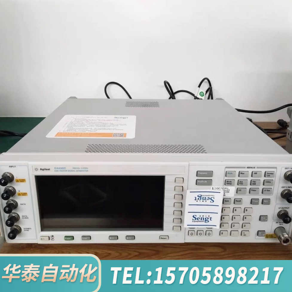 华泰 E4438C 3G 6G 信号源 信号发生器