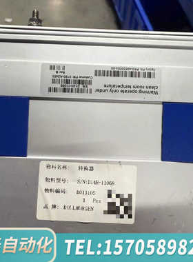 华泰Kollmorgen I/O扩展器 蓝色 型号PRD-0