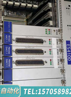 华泰ETAS ES4100模块 VME总线汽车测量仿真主机，