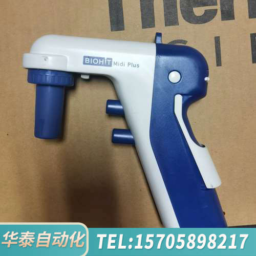 华泰BIOHIT赛多利斯芬兰百得midiplus 大容量电动移液