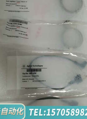 华泰G1313-87308阀座毛细管