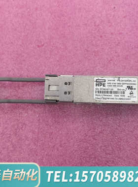 华泰HPE  JH419A FTLC9152RGPL-HZ