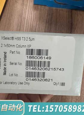 华泰186006149 沃特世色谱柱，， 一经