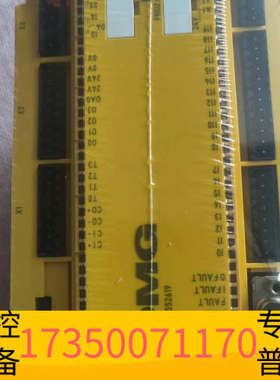 华泰PILZ皮尔兹PNOZ m1p eco 773111