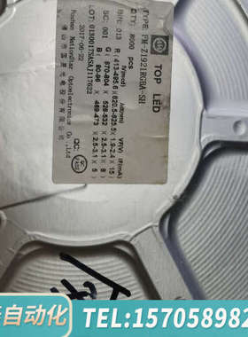 华泰国星TOP LED灯珠，型号FM-Z1921RGB4-S