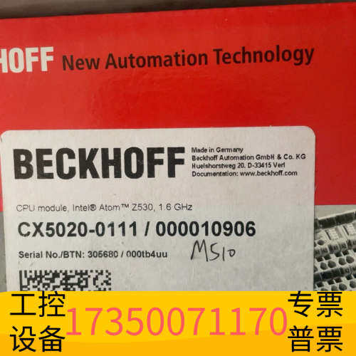华泰倍福BECKHOFF CPU模块 CX5020-0111，I