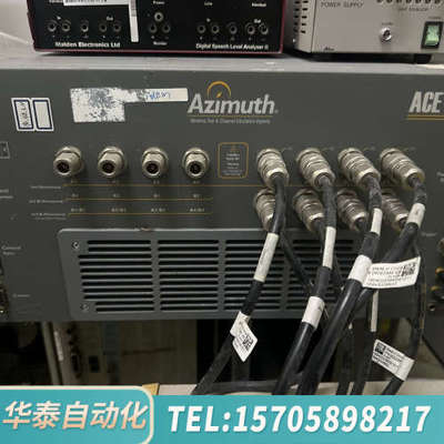 华泰Azimuth ACE MX无线信道分析仪