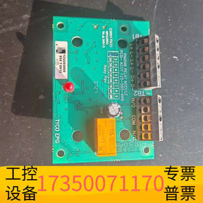华泰泰科  火警继电器模块 型号RIM800 Relay mod