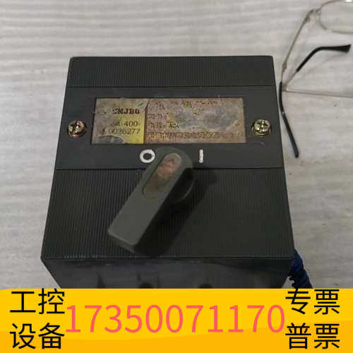 华泰塑壳断路器电动操作机构 CDM3-100/M无锡市伟泰