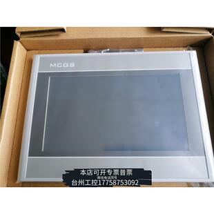 华泰昆仑通态触摸屏，型号TPC7032Ei wifi 正议价