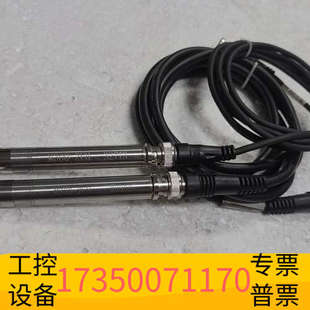 拆 2FH 华泰CPI麦克风音频配件 型号M300