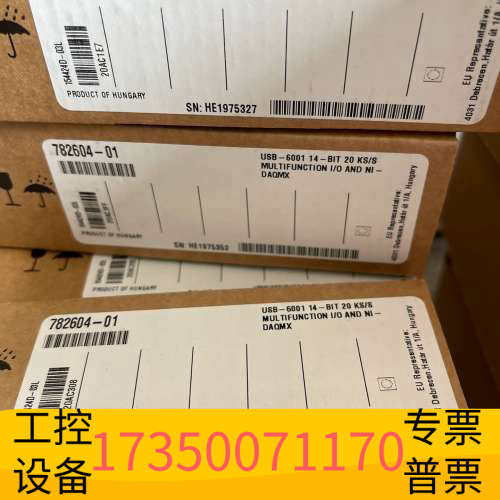 华泰USB-6001 (多​I/​O​设备)782604-1