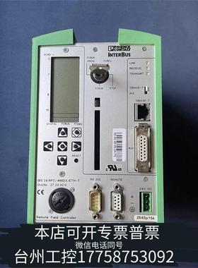 华泰Phoenix Contact Interbus IBS 2议价