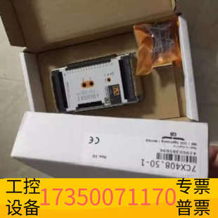 华泰4EX101.01 3DO486.6贝加莱 3AT660.6