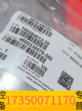 华泰应用材料真空角阀3870-09751，