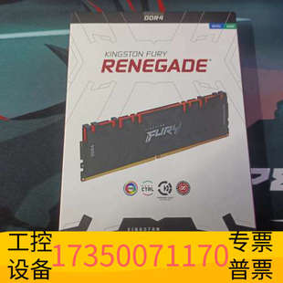 华泰金士顿新掠食者ddr4 3200c16 8x2套条